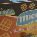 کلیشه چاپ کارتن